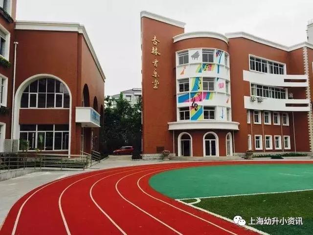 上海小学公办好还是民办好,上海30所中小学排名