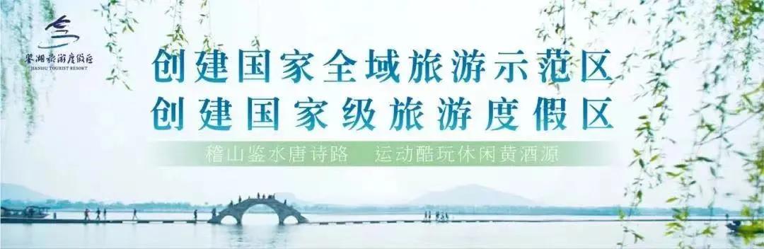 醉美鉴湖,醉美鉴湖是哪里