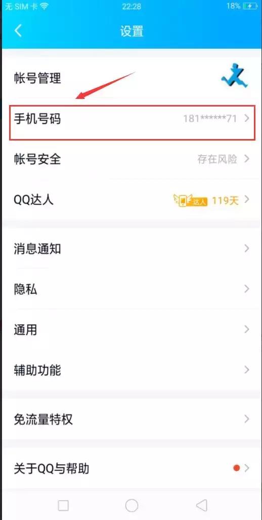 安卓怎么把通讯录导入另一个手机,安卓手机通讯录怎么导入sim卡
