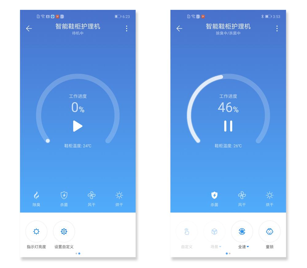 根元智能护理机,根元智能衣物护理机