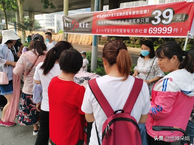 冬季摆地摊卖袜子赚钱的方法,摆地摊卖袜子和卖洗衣粉哪个好