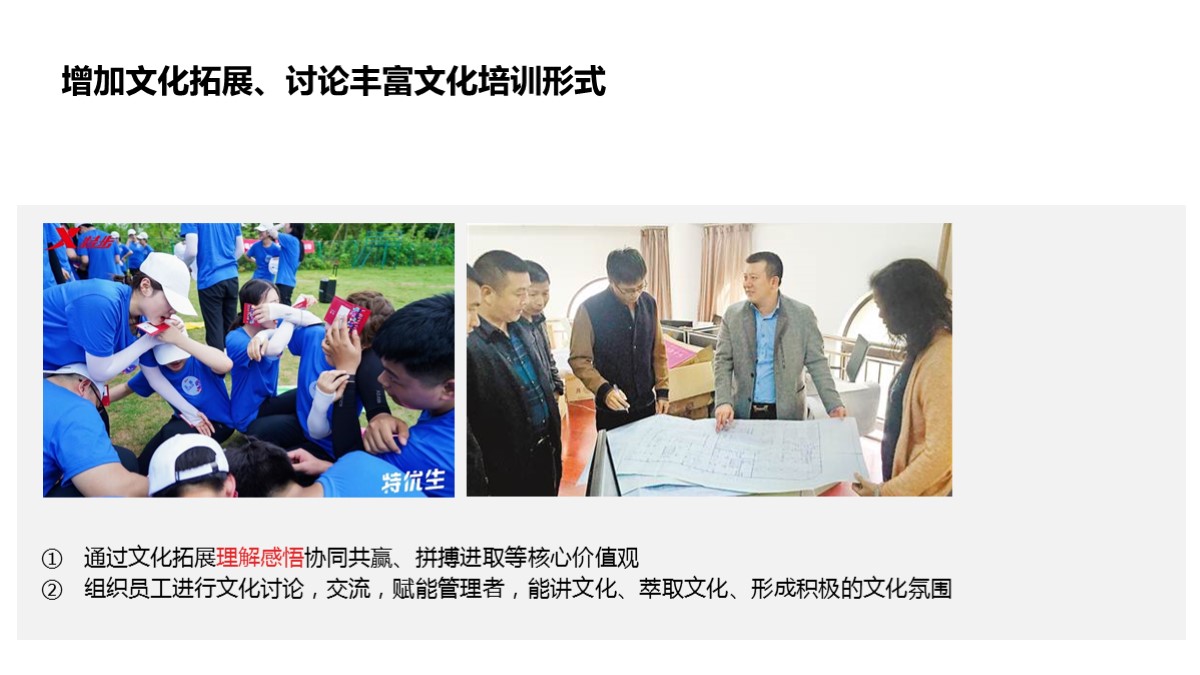 如何给领导汇报ppt开场白,给领导汇报材料的ppt应注意什么