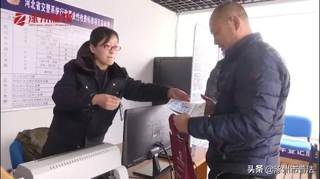 涿州市车管所最新通知,涿州24小时车管所自助服务