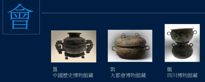 黄简讲书法认识草字,黄简讲书法如何选择毛笔