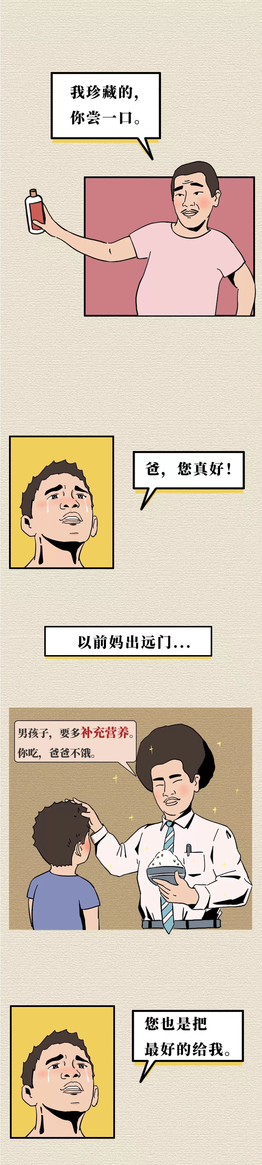 孤独寂寞的人物漫画,中年男人孤独寂寞抽烟漫画图片