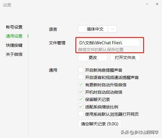 xpc盘满了怎么清理c盘空间,释放c盘空间c盘快满了如何清理