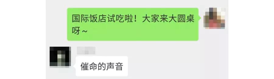 上海有特色的西点,上海国际饭店西点推荐