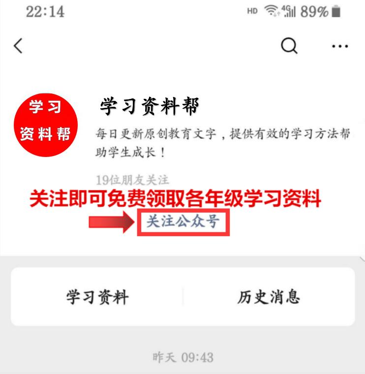 小学奥数必背十大公式讲解,小学数学奥数公式大全完整版