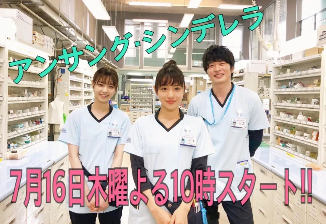 石原里美、堺雅人新剧即将开播，2020年7月夏季档日剧全攻略