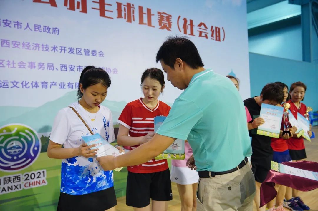 我要上全运2019陕西,我要上全运汉中