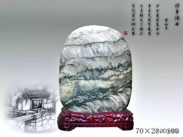 世界各地珍稀宝玉石大全第三集 (中国各省珍稀宝玉石)