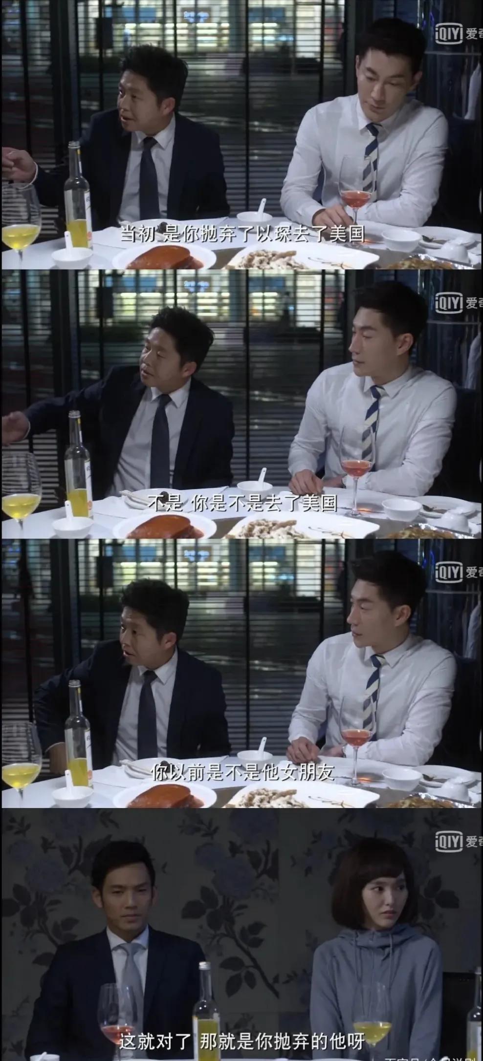 何以笙箫默对何以琛的评价,何以笙箫默何以琛放狠话