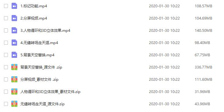 自学pr视频教程全套,自学pr零基础教程全集