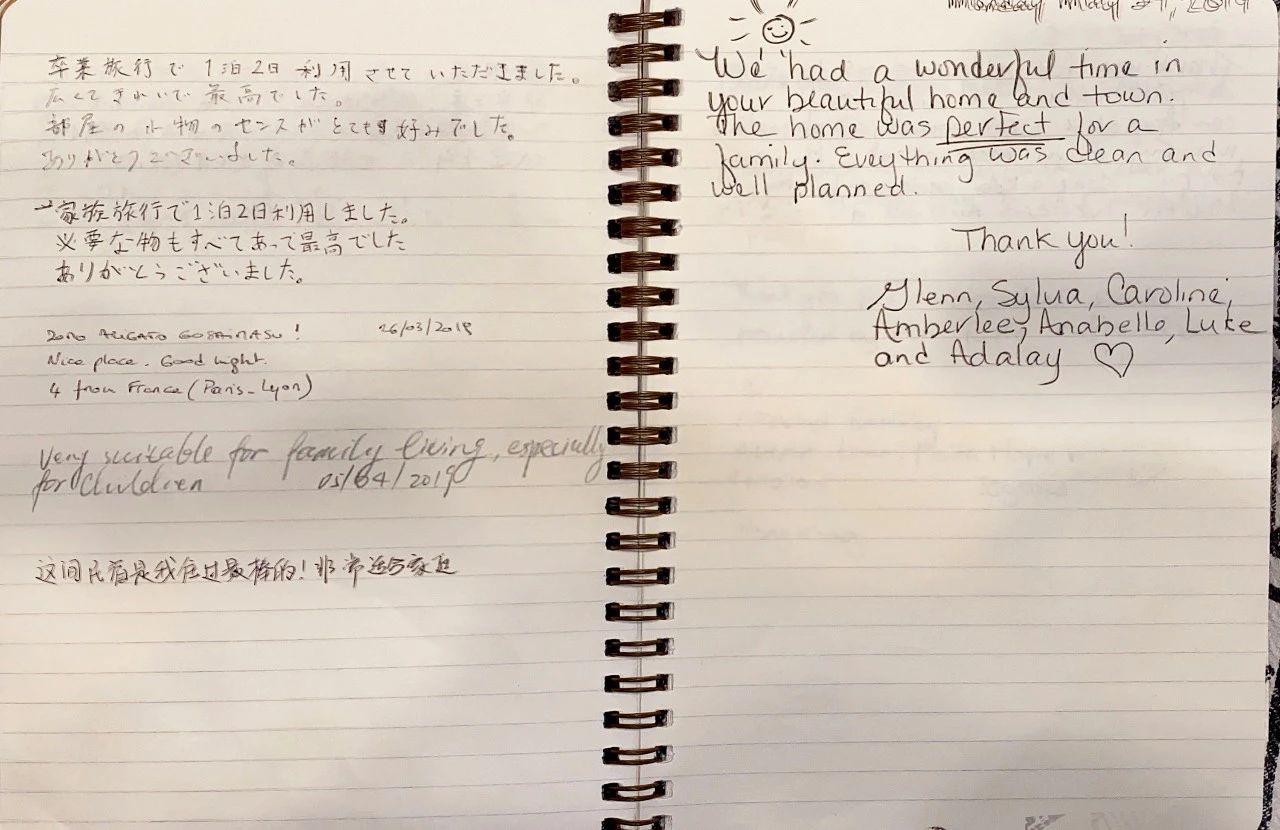 日本箱根最好的民宿,箱根芦之湖一日游