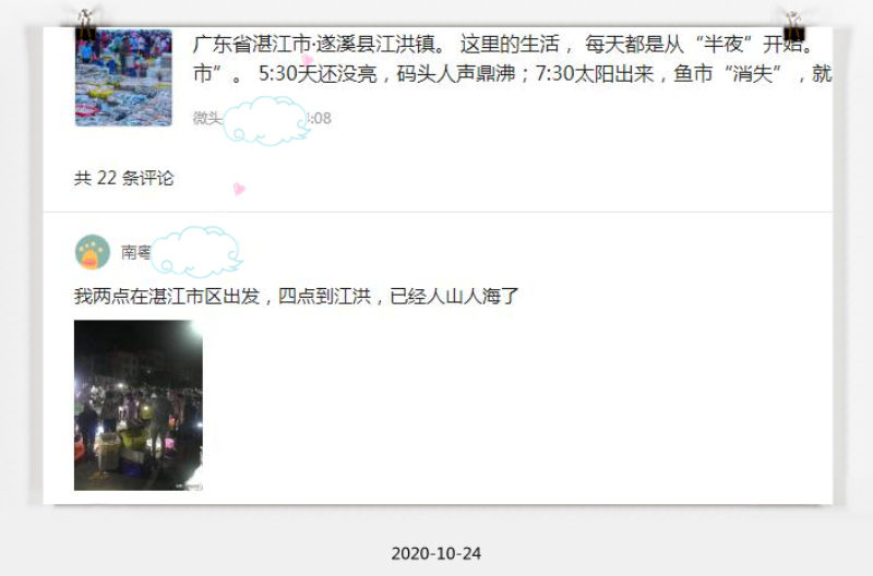 广东湛江景点及美食攻略,广东游记湛江市最美味的海鲜