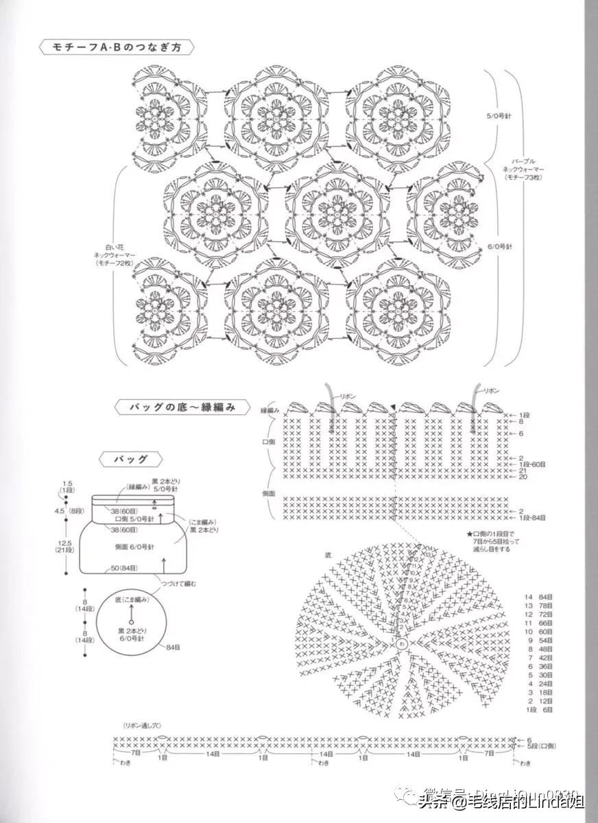 用不同颜色的钩针编织小包,经典钩针编织法小包包
