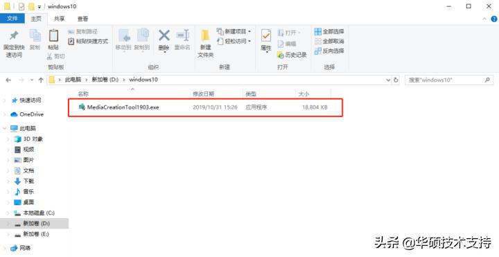 windows10重置和重装有区别吗,windows10升级windows11