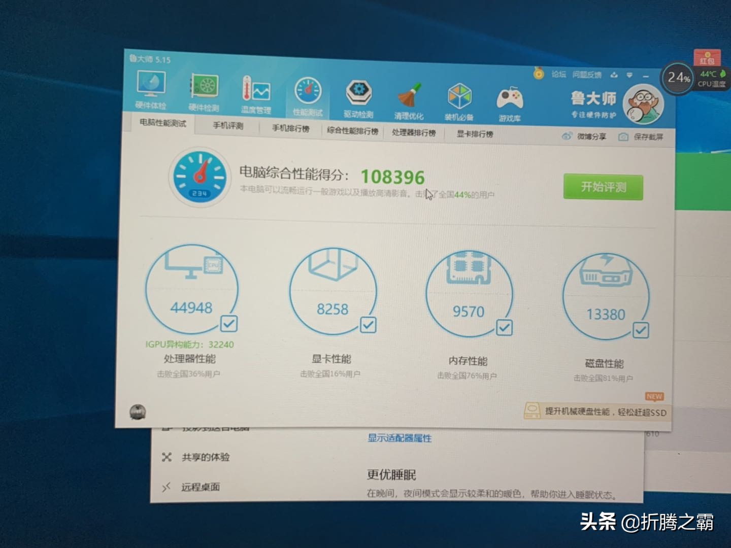 暑假组装电脑过程分享:实现预算1500元上网办公学习主机不翻车