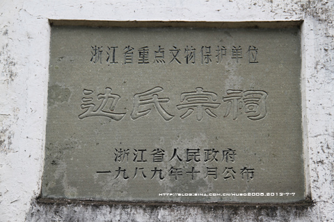 诸暨最美丽乡村,诸暨最美的田园景点