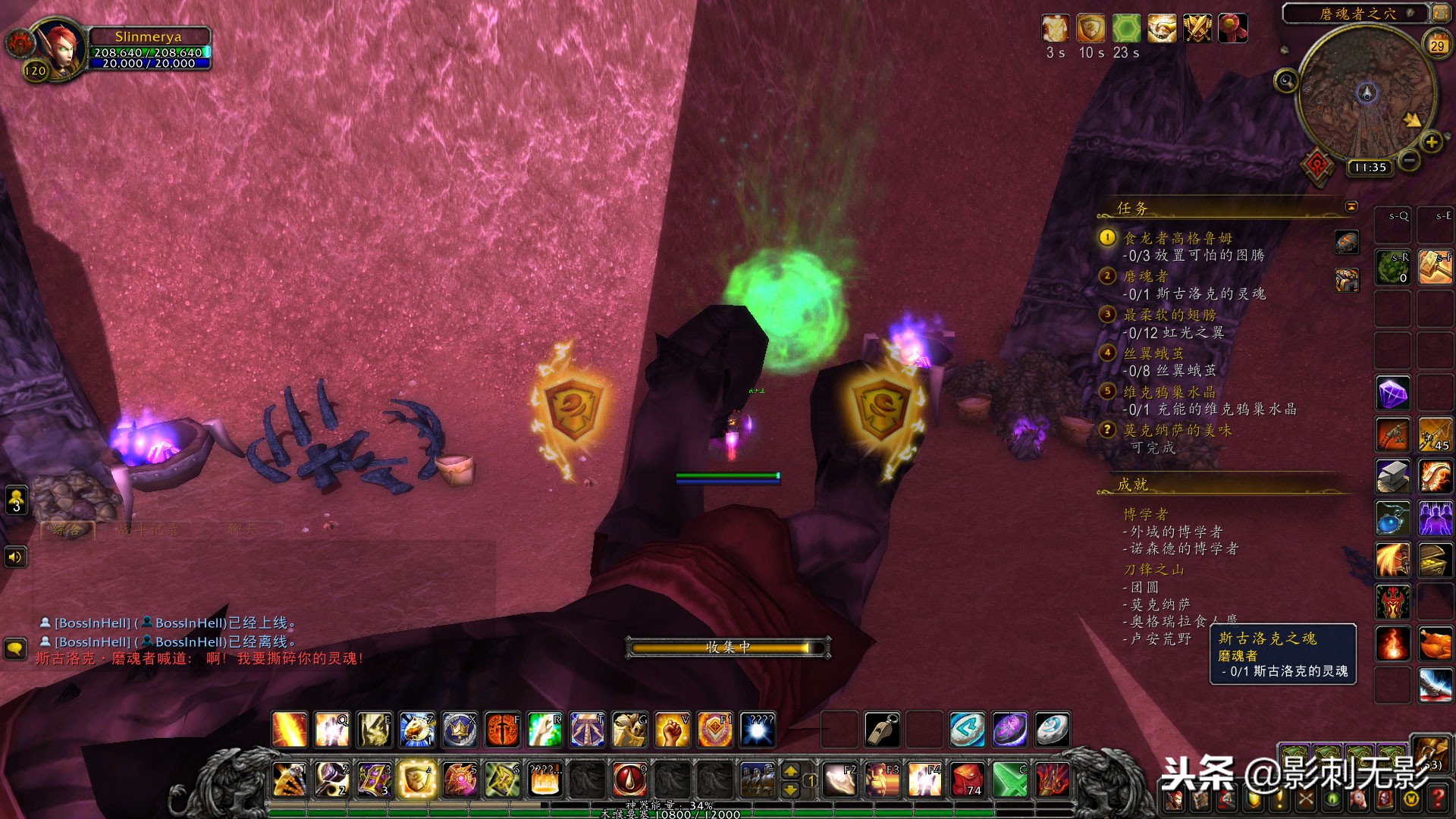 外域刀锋山任务可否跳过,外域刀锋山破碎者的盾牌任务