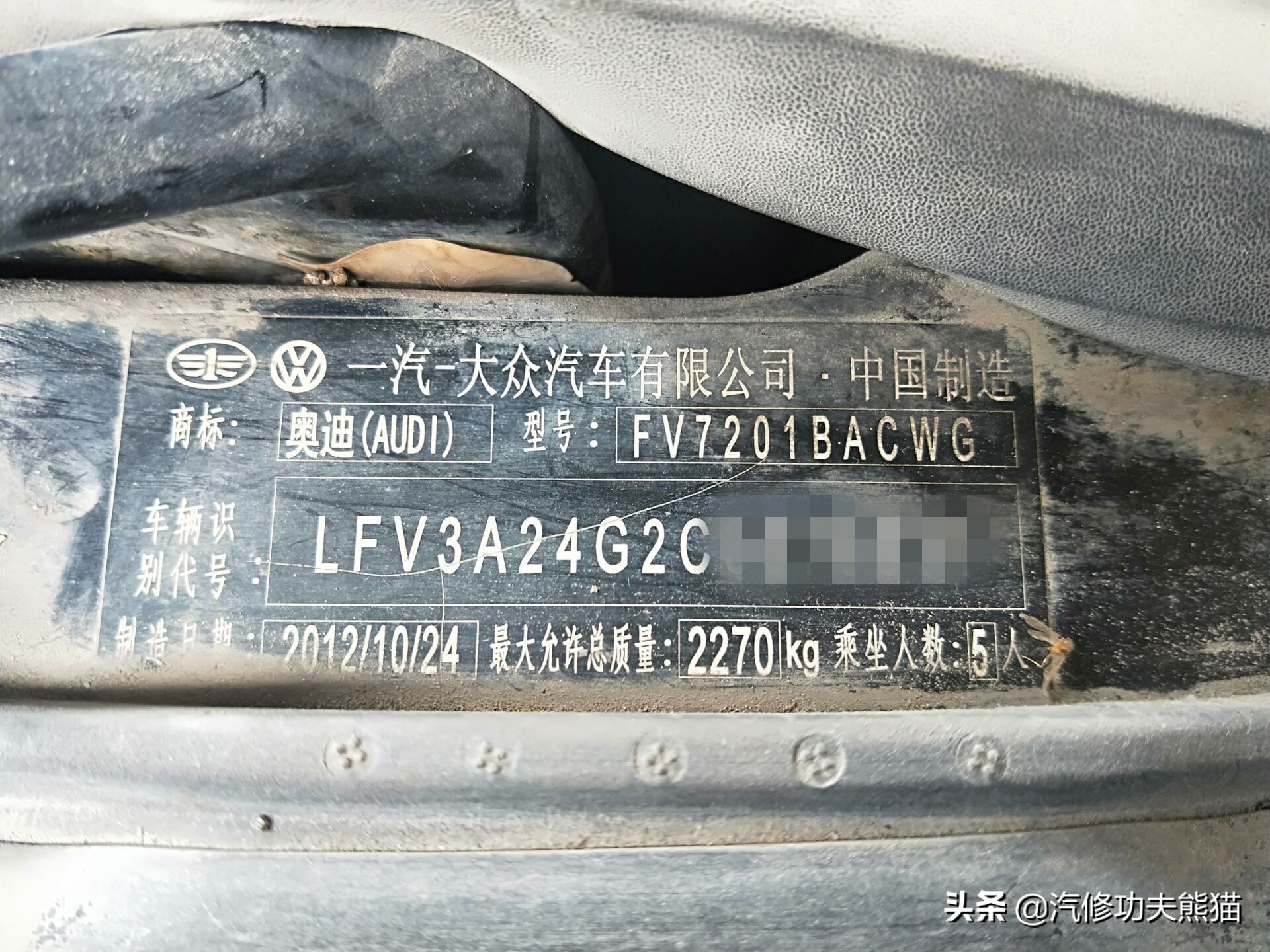 07年奥迪a6轻微烧机油怎么解决,奥迪2007款a6烧机油的原因