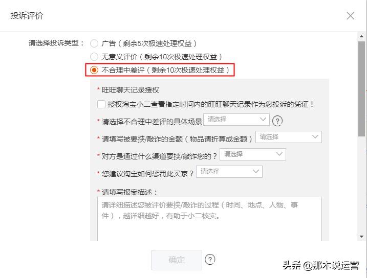 淘宝电商破零技巧是什么,电商干货如何提高淘宝动态评分