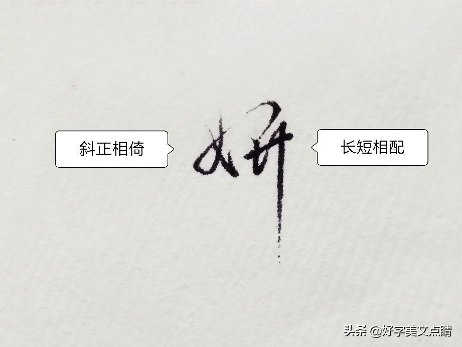 怎样写更出彩？晨、艺、悦、凡、思、伊、哲、妍、欣等姓名字规划