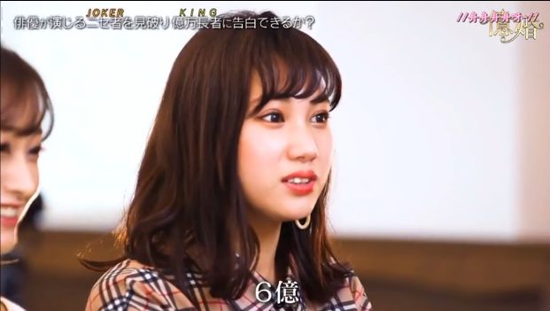 20分钟挑走亿万富豪,这档综艺国内肯定不敢翻拍