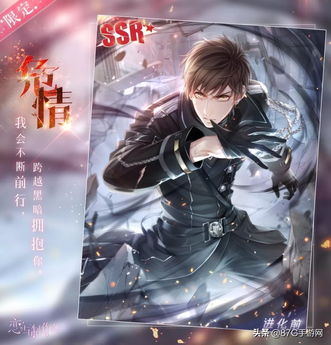 恋与制作人无限未来pv,恋与制作人新pv解析