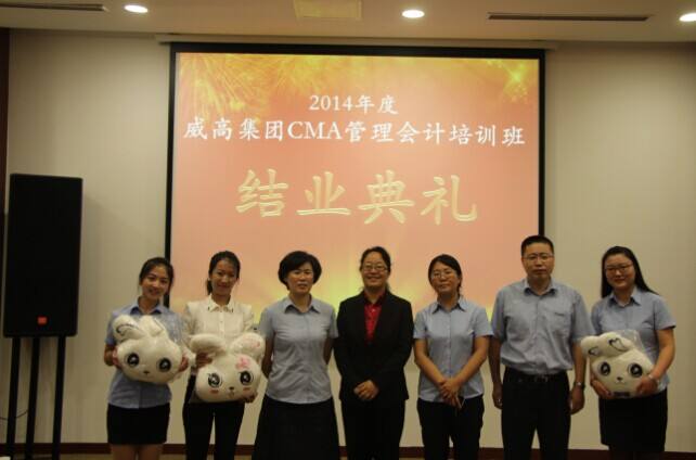 威海威高集团排名,威海威高集团辛文治职务