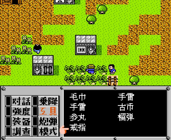 fc重装机兵全详细攻略,fc重装机兵游戏视频攻略