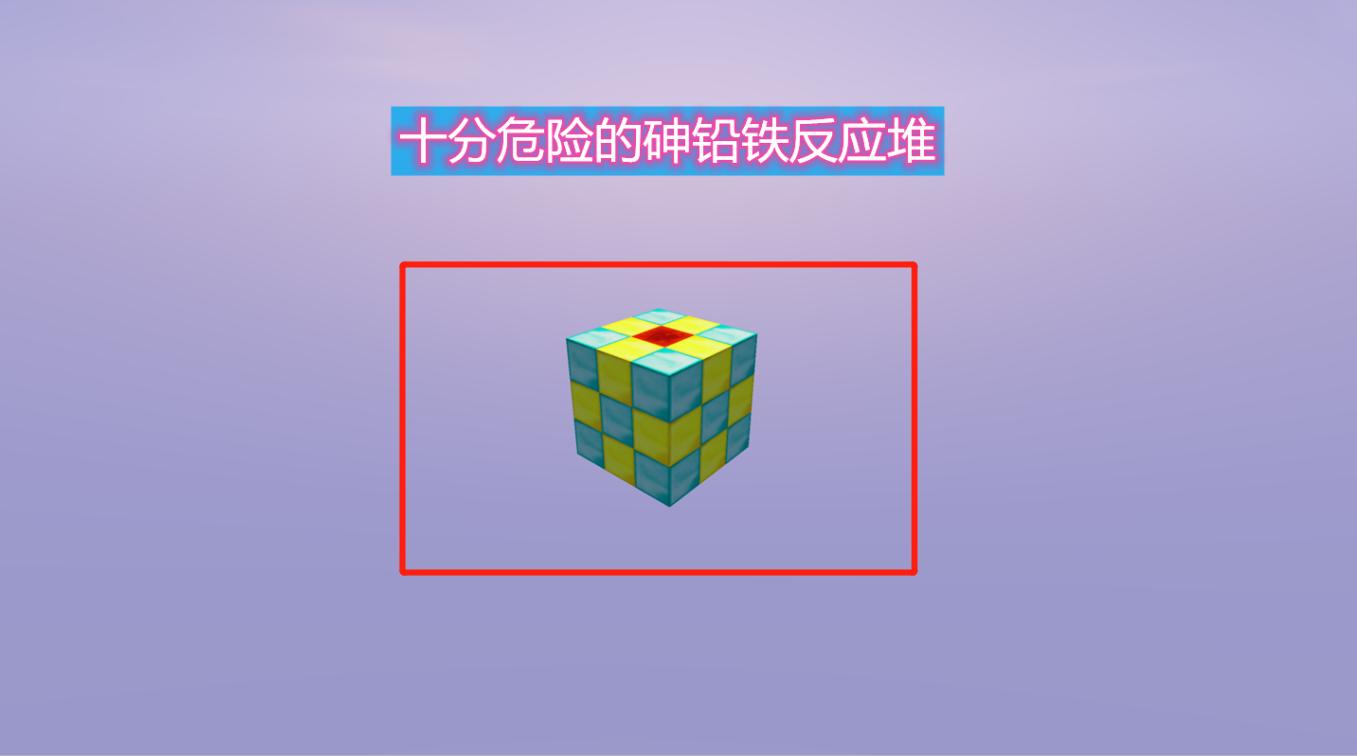 最坑人的多方块结构？一株直达天际的豆茎，竟能让服务器瞬间崩溃