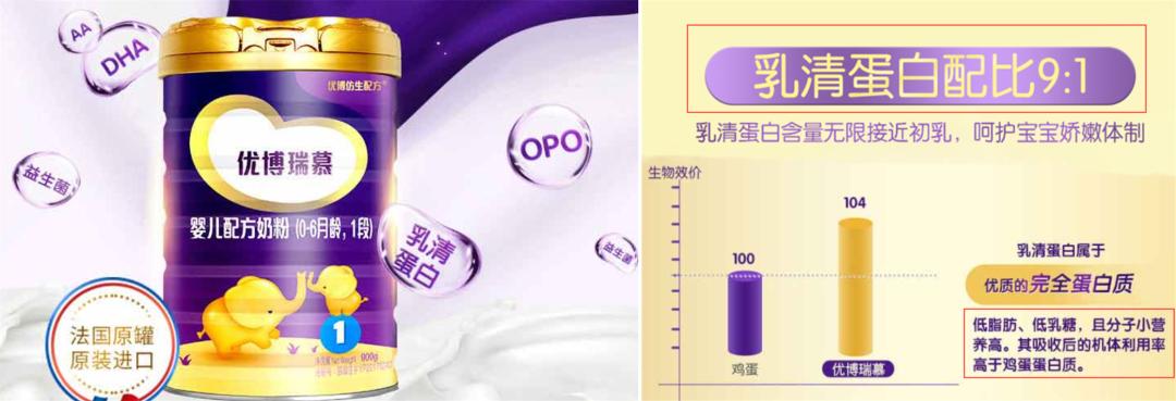 奶粉的套路和内幕,揭秘奶粉内幕