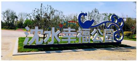 富禹金科最新消息,富禹金科新闻最新消息