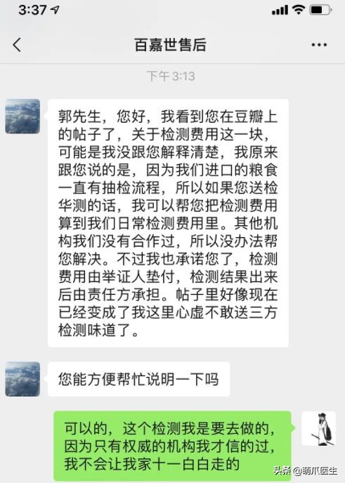 go猫粮吃了会黑下巴吗,go猫粮吃了拉黄水
