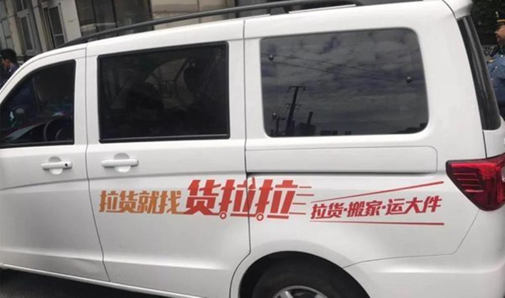 货车贴维修广告违法吗,货车贴车身广告一年多少钱