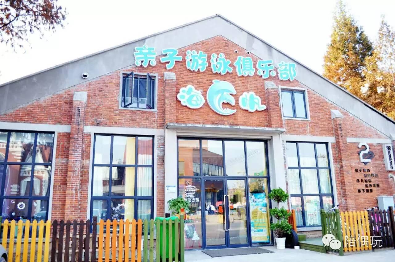 发现武汉6家尖板眼的婴幼游泳馆(内含水质测评)