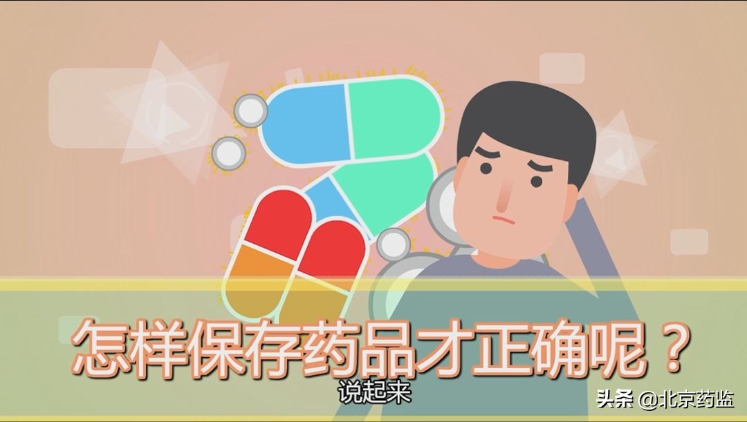 用药有哪些误区,用药误区是认为病情好转了就停药