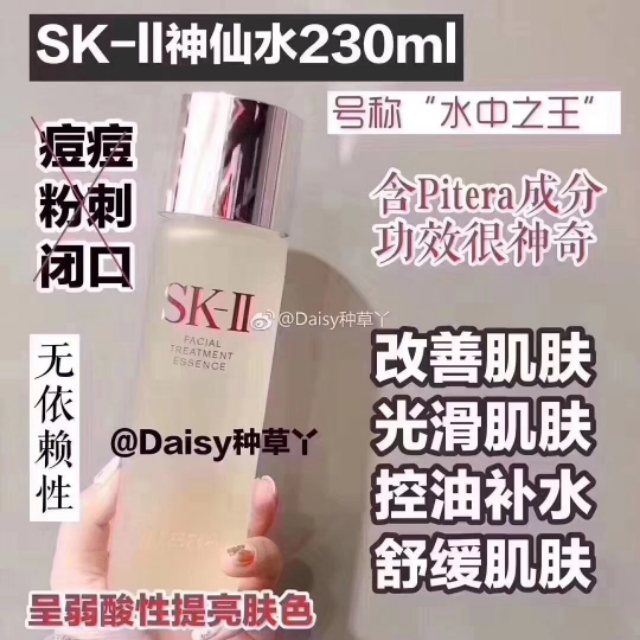 夏日油皮爽肤水,夏日清爽的爽肤水男士