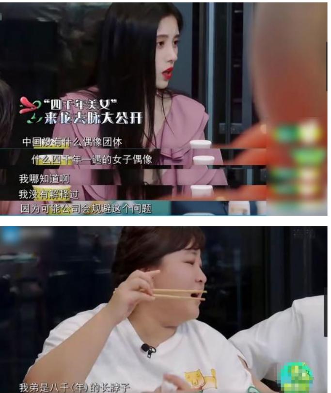 鞠婧祎分不清年龄和年份,鞠婧祎人设澄清