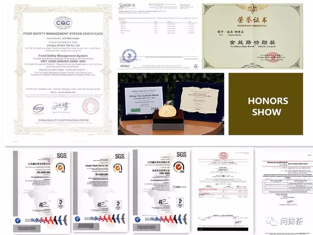 最高品质的抹茶,鑫品抹茶