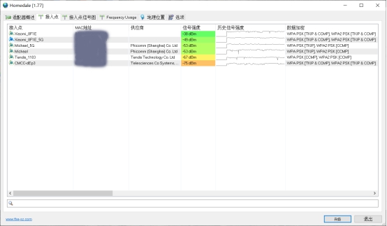 老旧笔记本电脑能换网卡吗,x230笔记本换无线网卡
