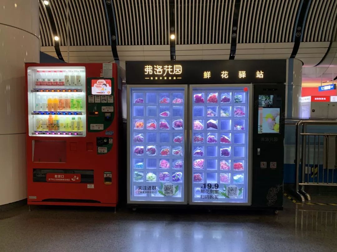 地铁无人鲜花柜是好生意吗？烂了怎么办