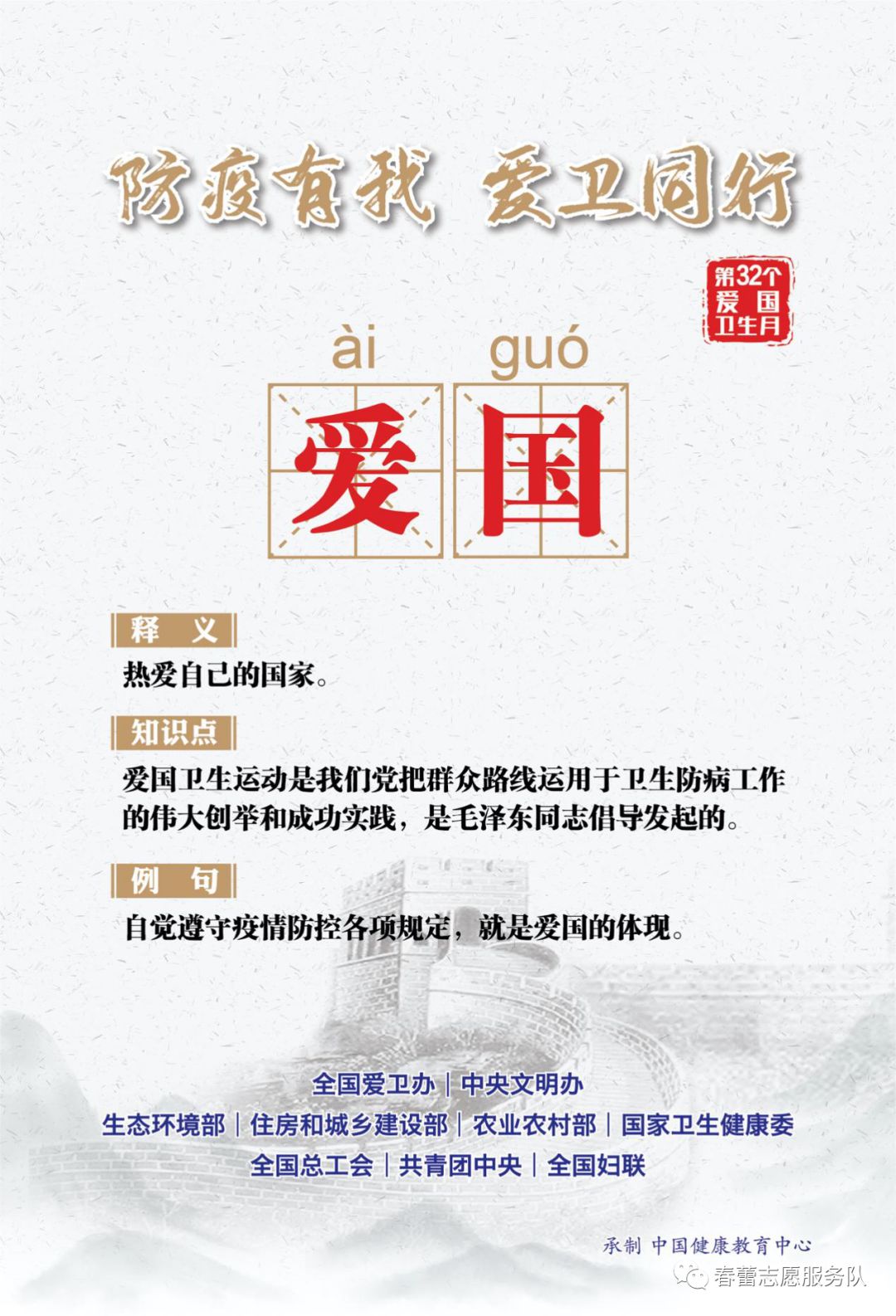 城市街头小广告宣战,向小广告宣战的危害