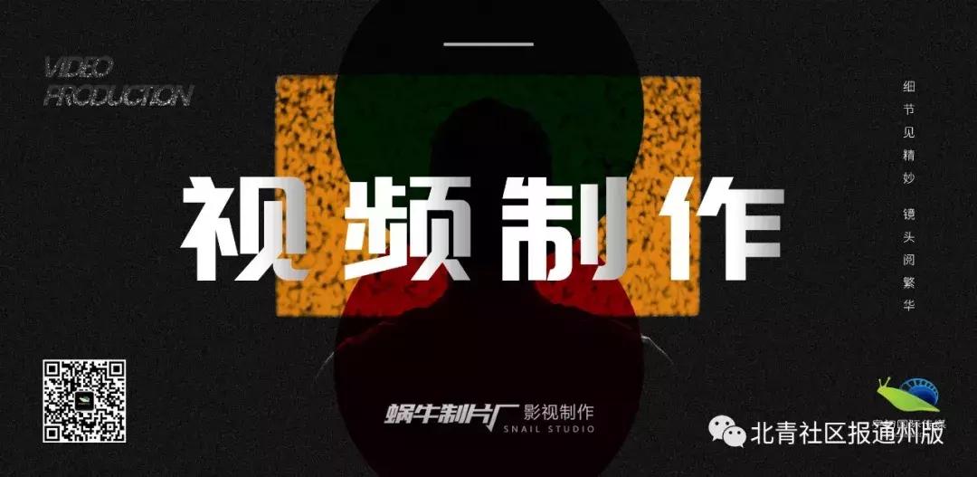 通州再添一所名校,未来通州将建哪些医院