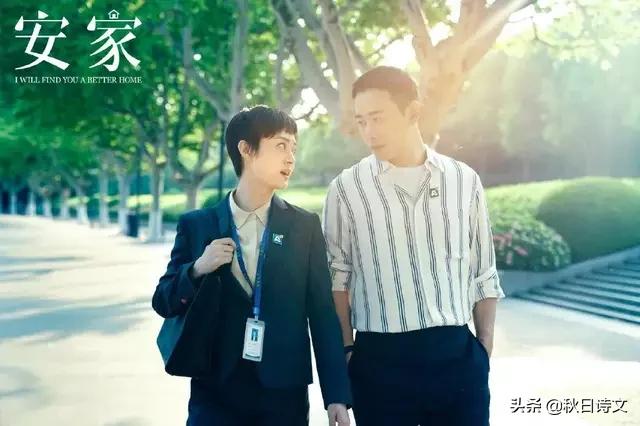 安家大结局房家栋,安家结局房似锦