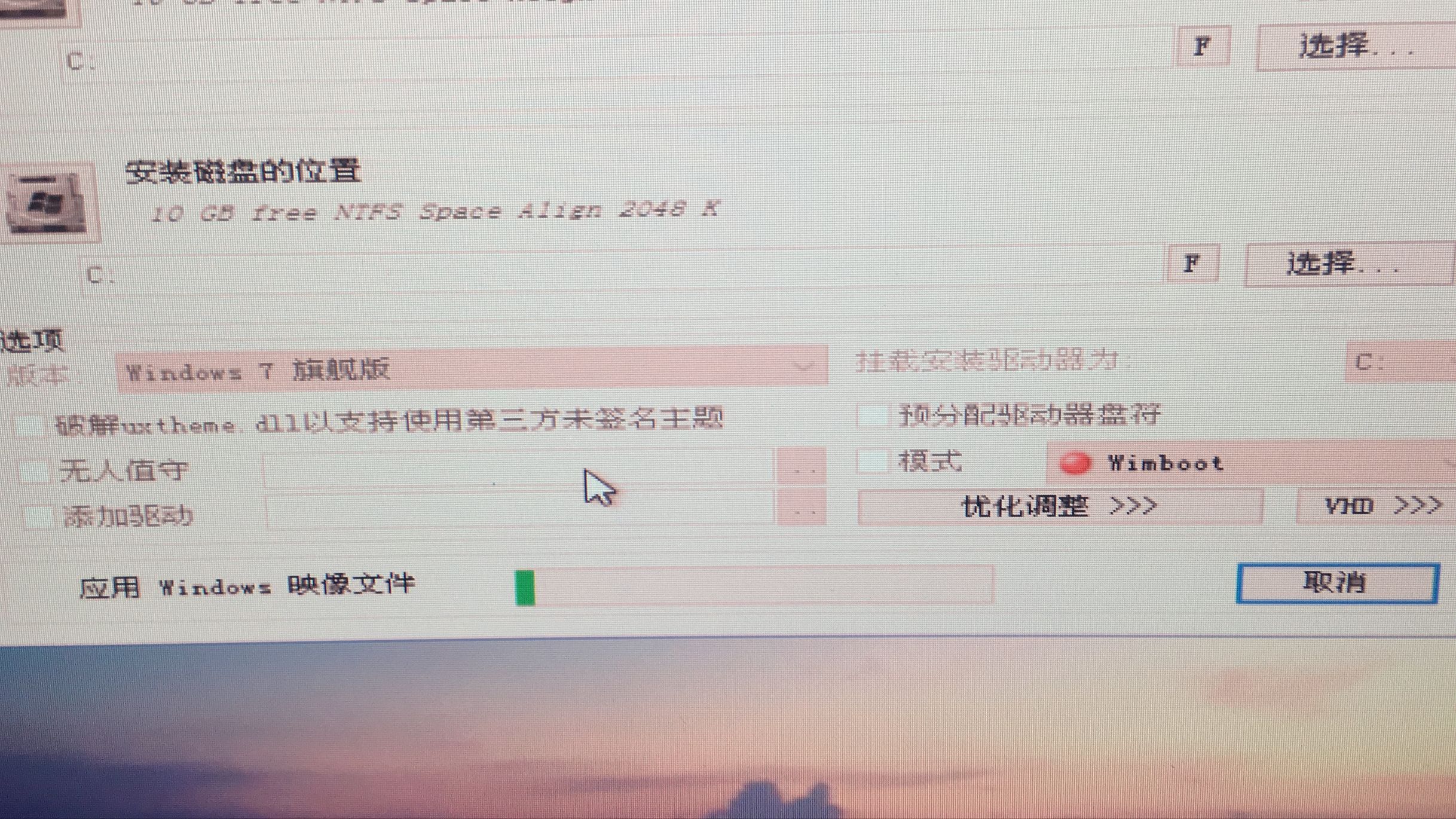 微星电脑u盘重装系统教程图解,台式电脑u盘重装系统按哪个键
