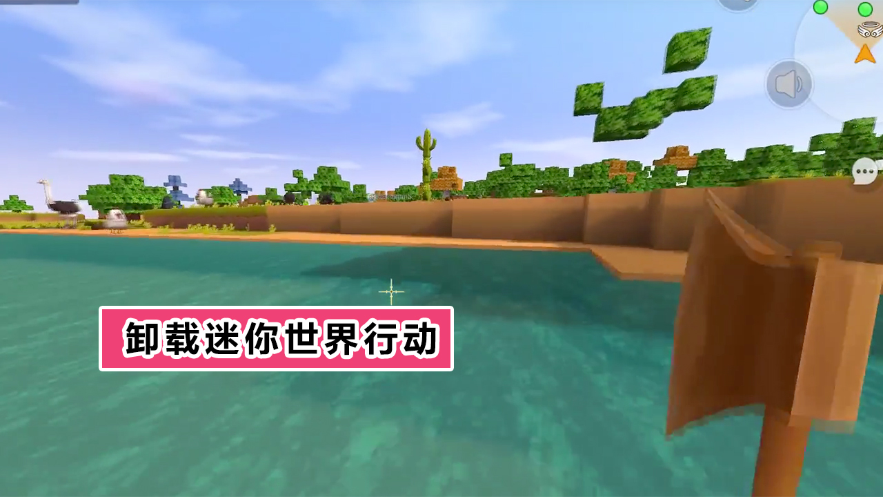 mc玩家玩迷你后感受是什么,迷你世界和mc玩家和解了吗