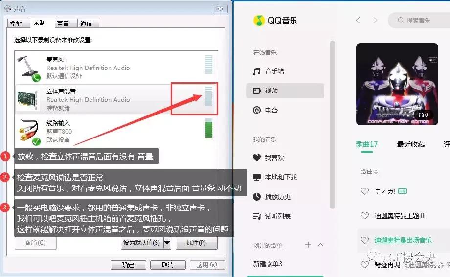 cf语音包使用方法,cf人物语音包咋整的