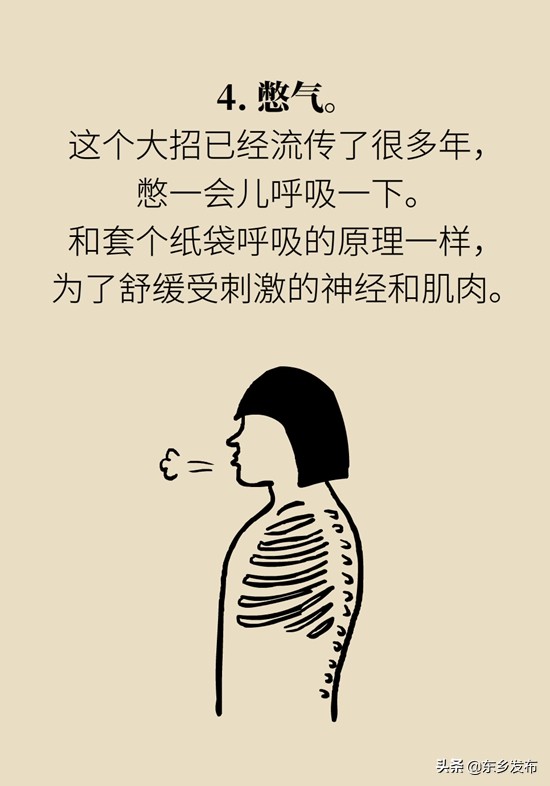 打嗝停不下来怎么消除,打嗝停不下来小窍门10秒钟搞定